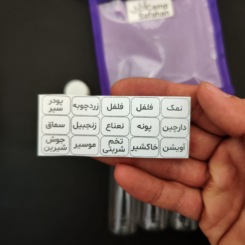 نظم دهنده سفری صفاهان کمپ کد SC-J300 بسته 3 عددی