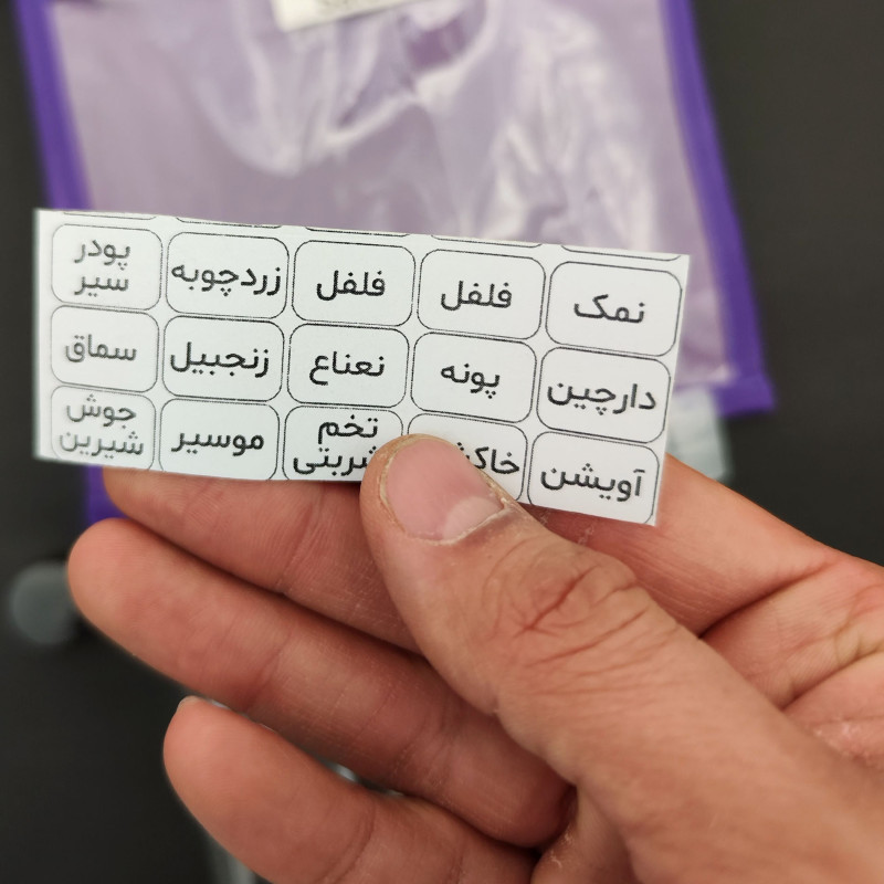 نظم دهنده سفری صفاهان کمپ کد SC-J700 بسته 5 عددی